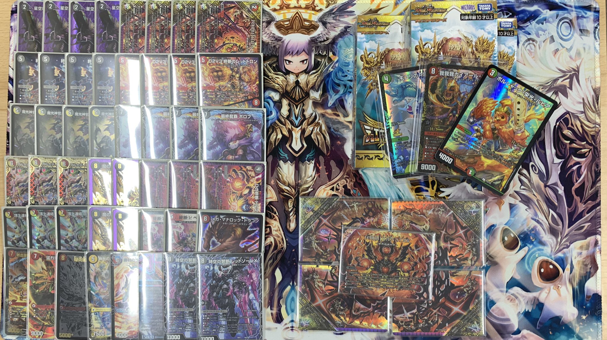 デュエマデッキ 引退品 デイガドルマゲドン バロムナイトメア