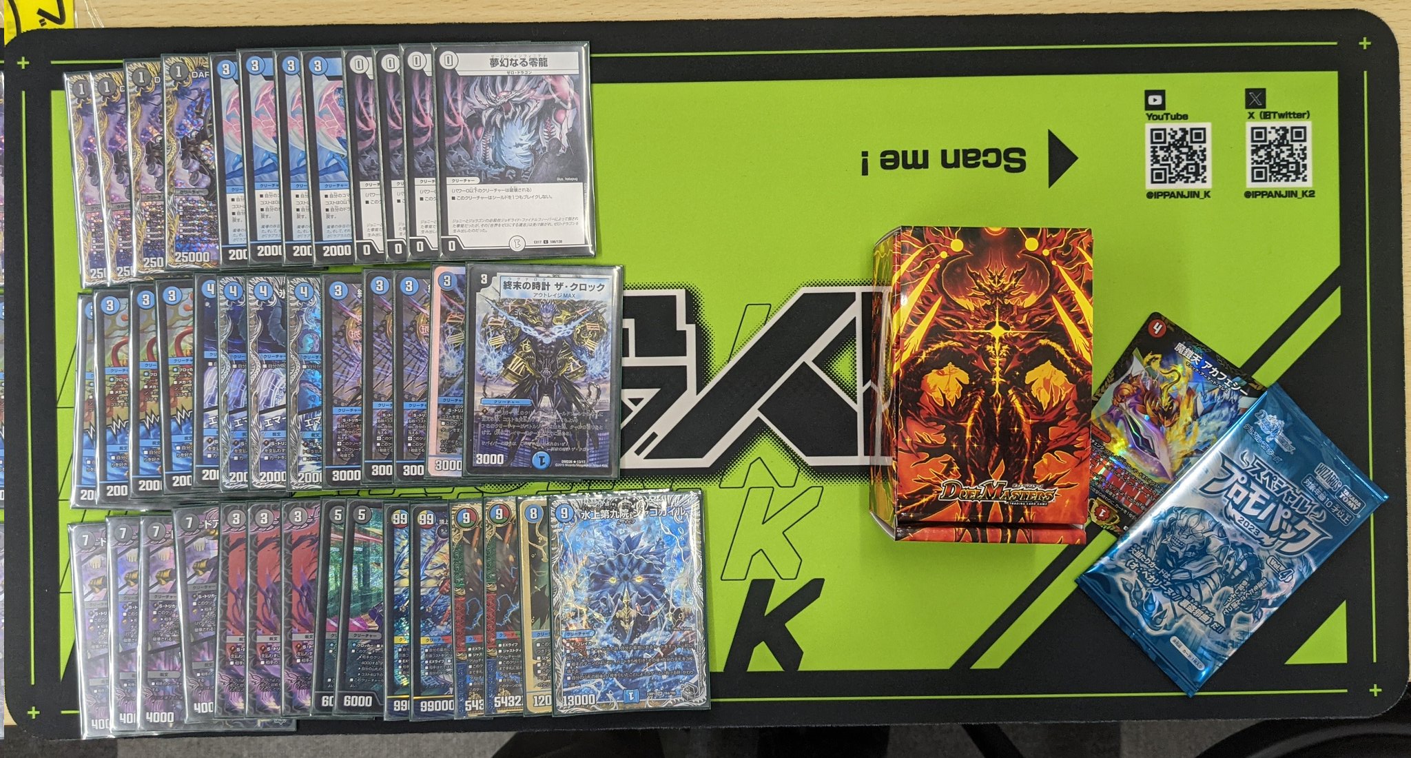 青黒コンプレックス 水闇コンプレックス 2025年版】水闇COMPLEXの回し