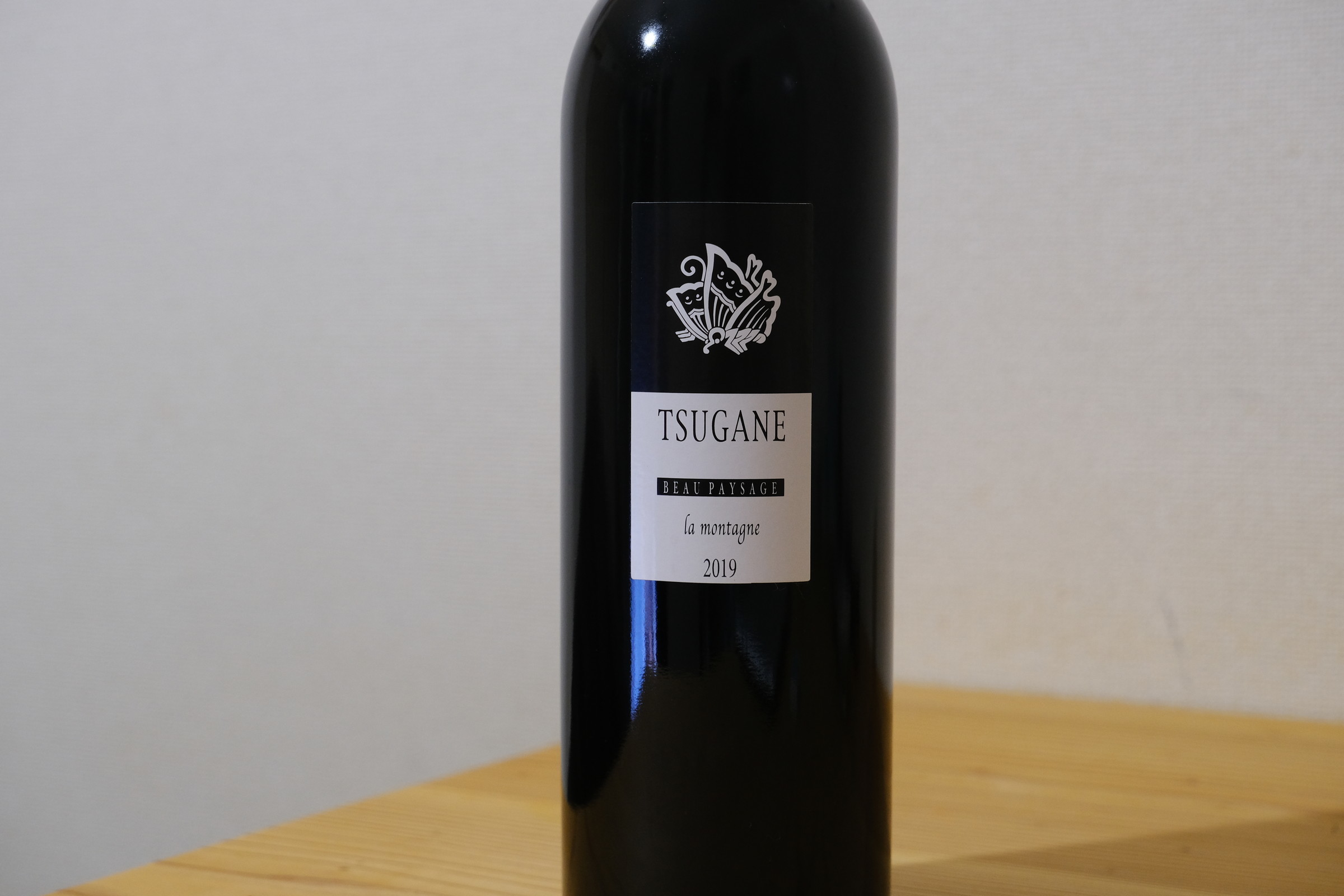 ボー・ペイサージュ ツガネ ラ・モンターニュ2019 | 日本酒感想日誌