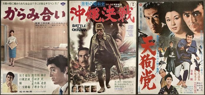 海外スパイ】 0011／ナポレオン・ソロ、ポケミス全16冊！ | 神保町