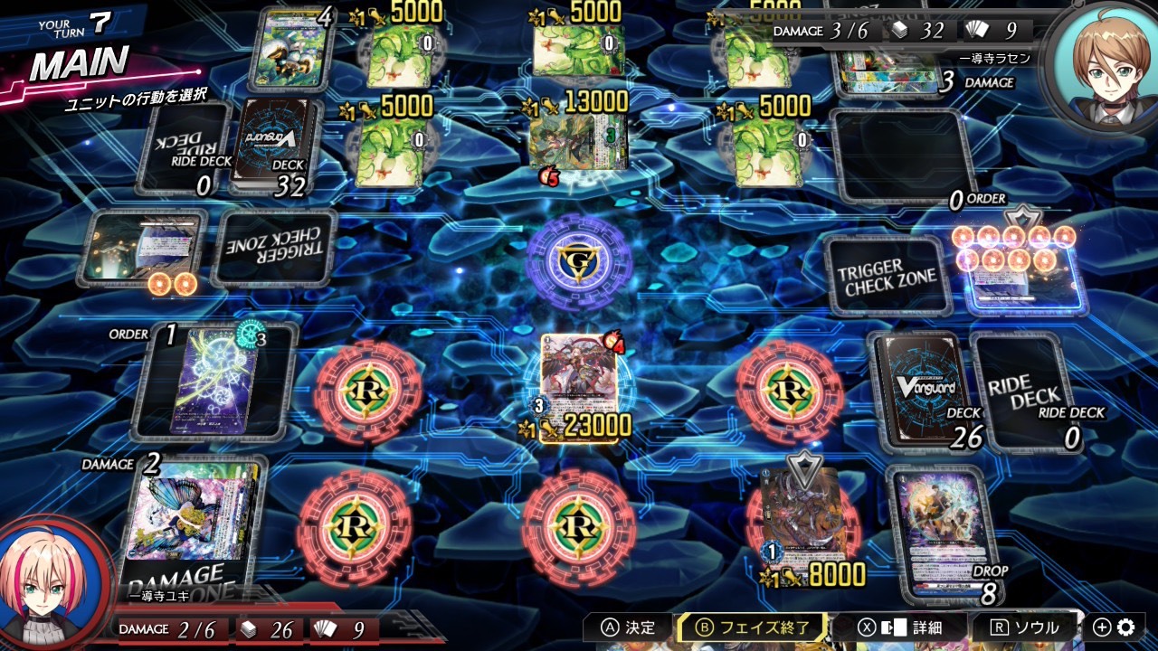 VG】『Master Deckset 明導ヒカリ』 時の宿命者 リィエル゠オディウム