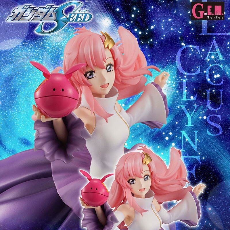 即発送】G.E.M.シリーズ ラクス・クライン 20thAnniversary 【公式通販】