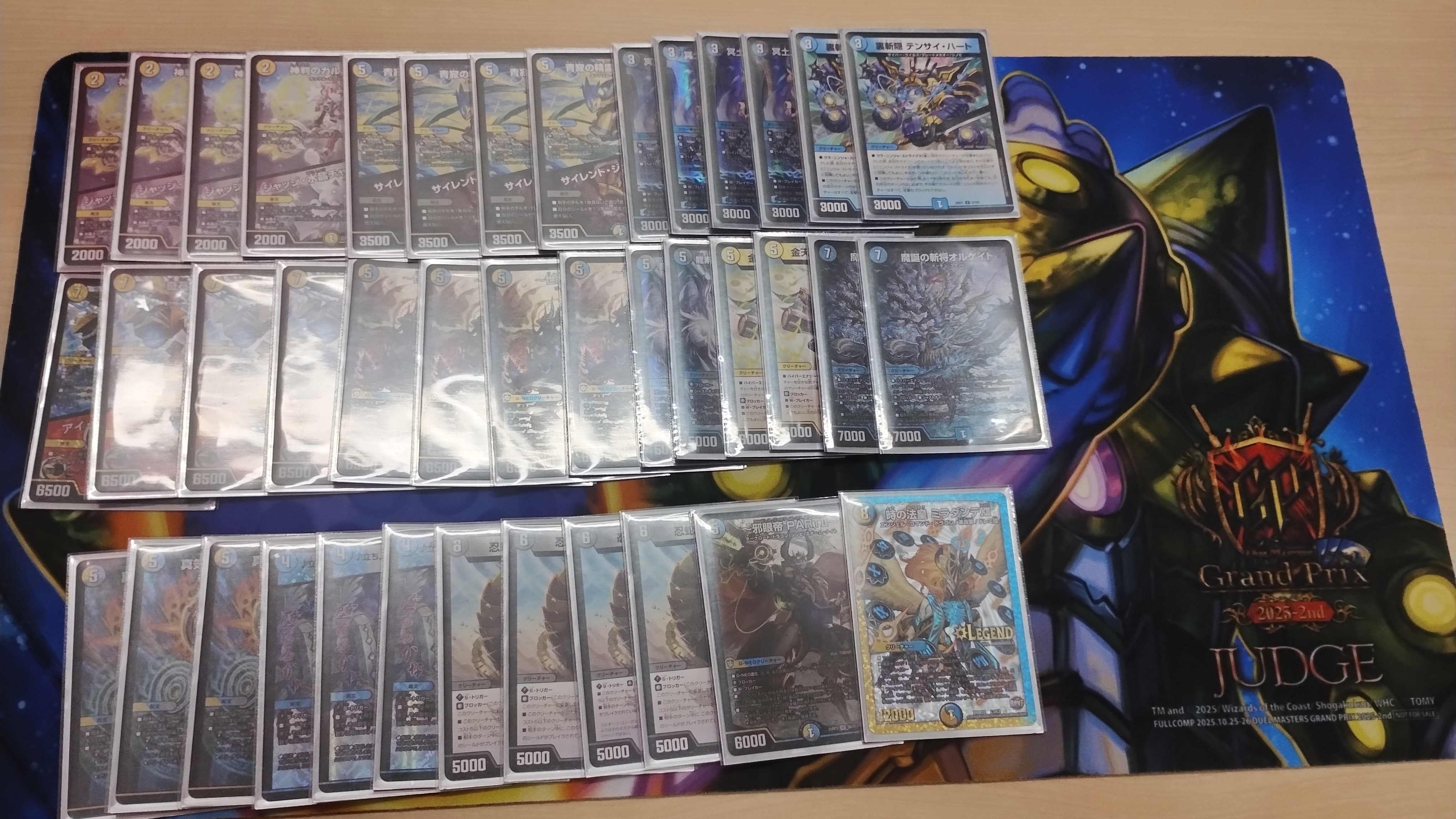 デュエマ オリジナルCS】「第177回DM岡山駅前CS(2026/1/3)」結果 黒単