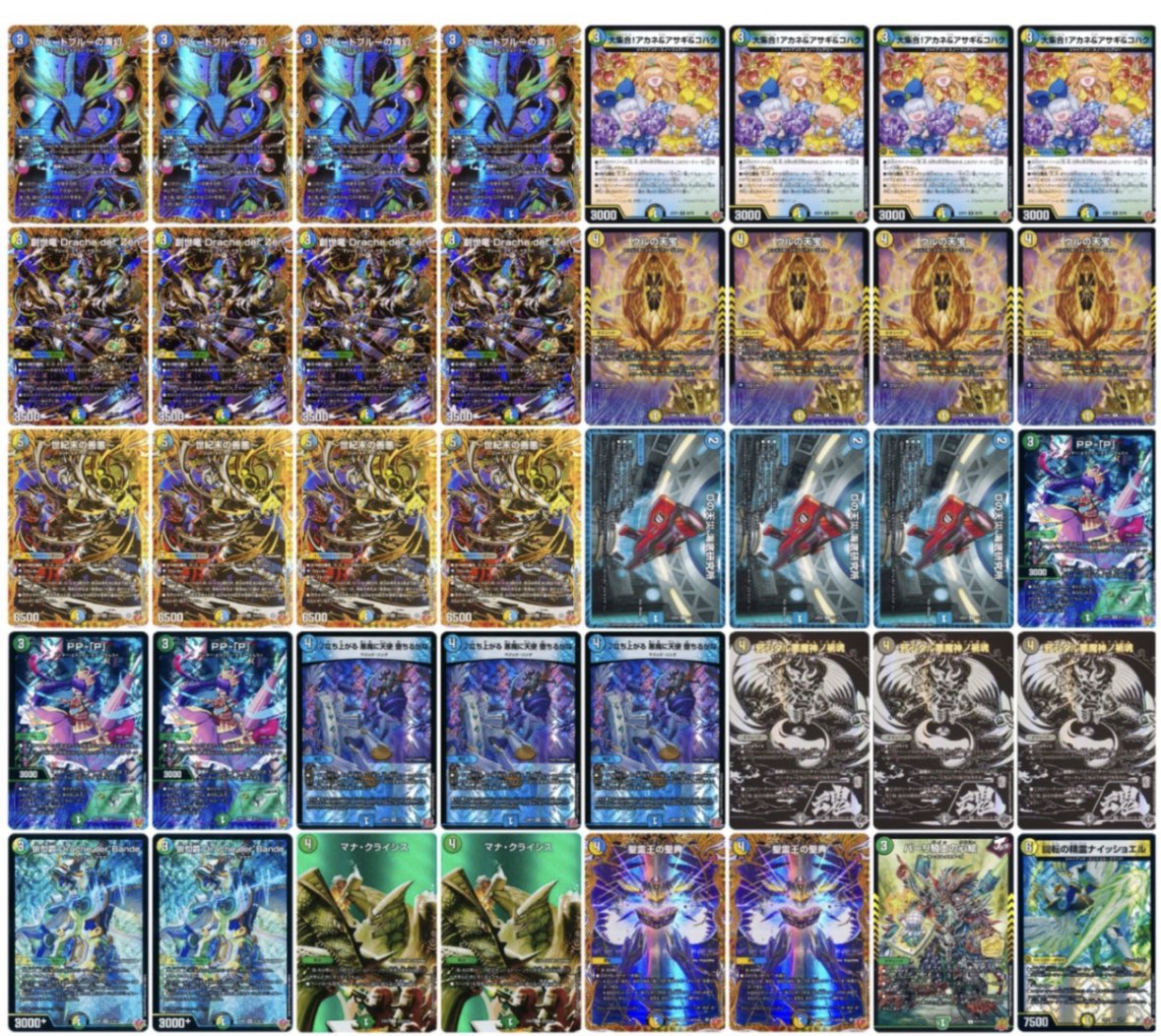 4c創世龍 紅蓮選手優勝構築 ミラクルステラ型 4C創世竜 解説｜紅蓮