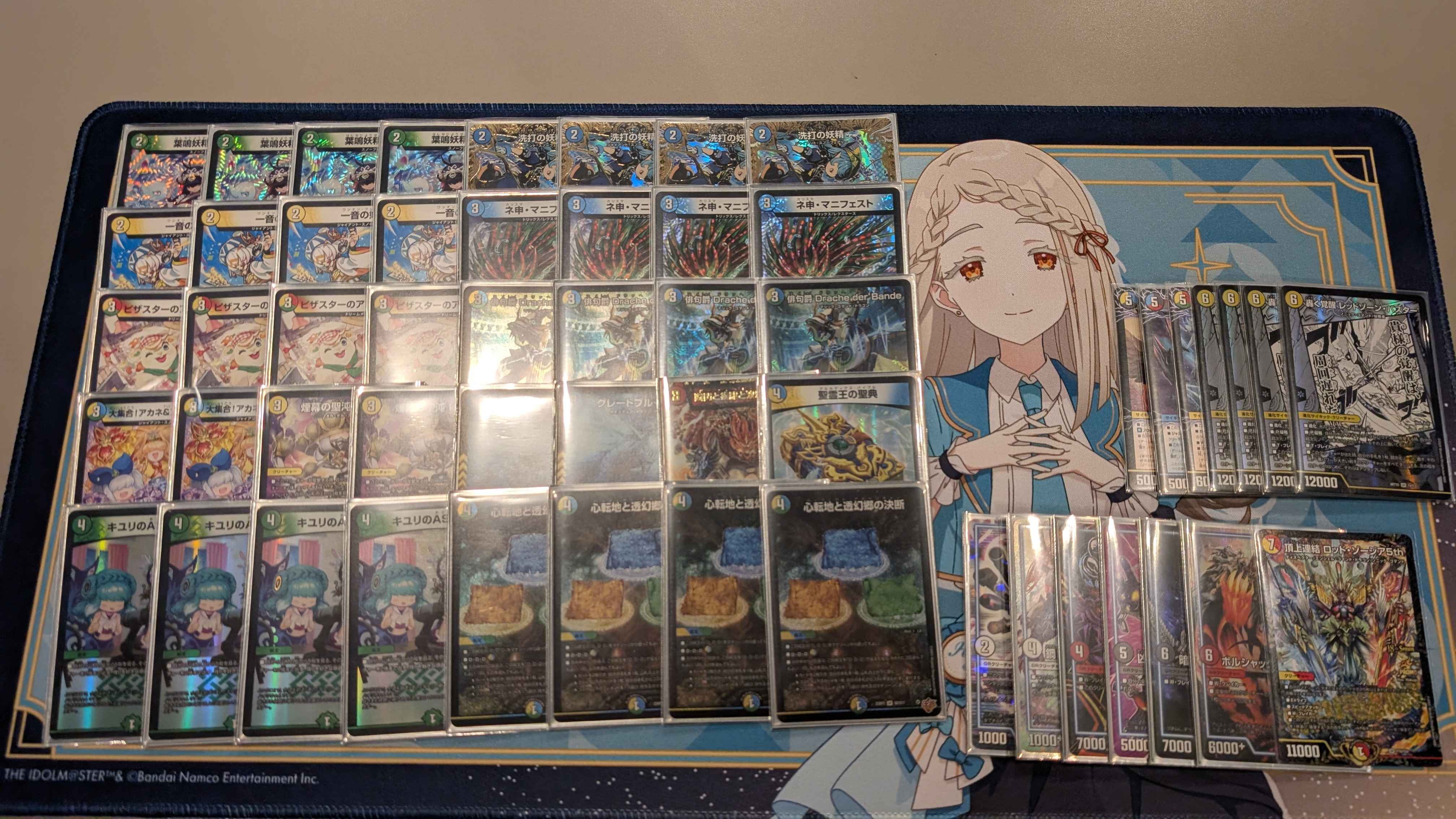 デュエマ アドバンスCS】「風花CS(2026/1/12)」結果 トリーヴァ