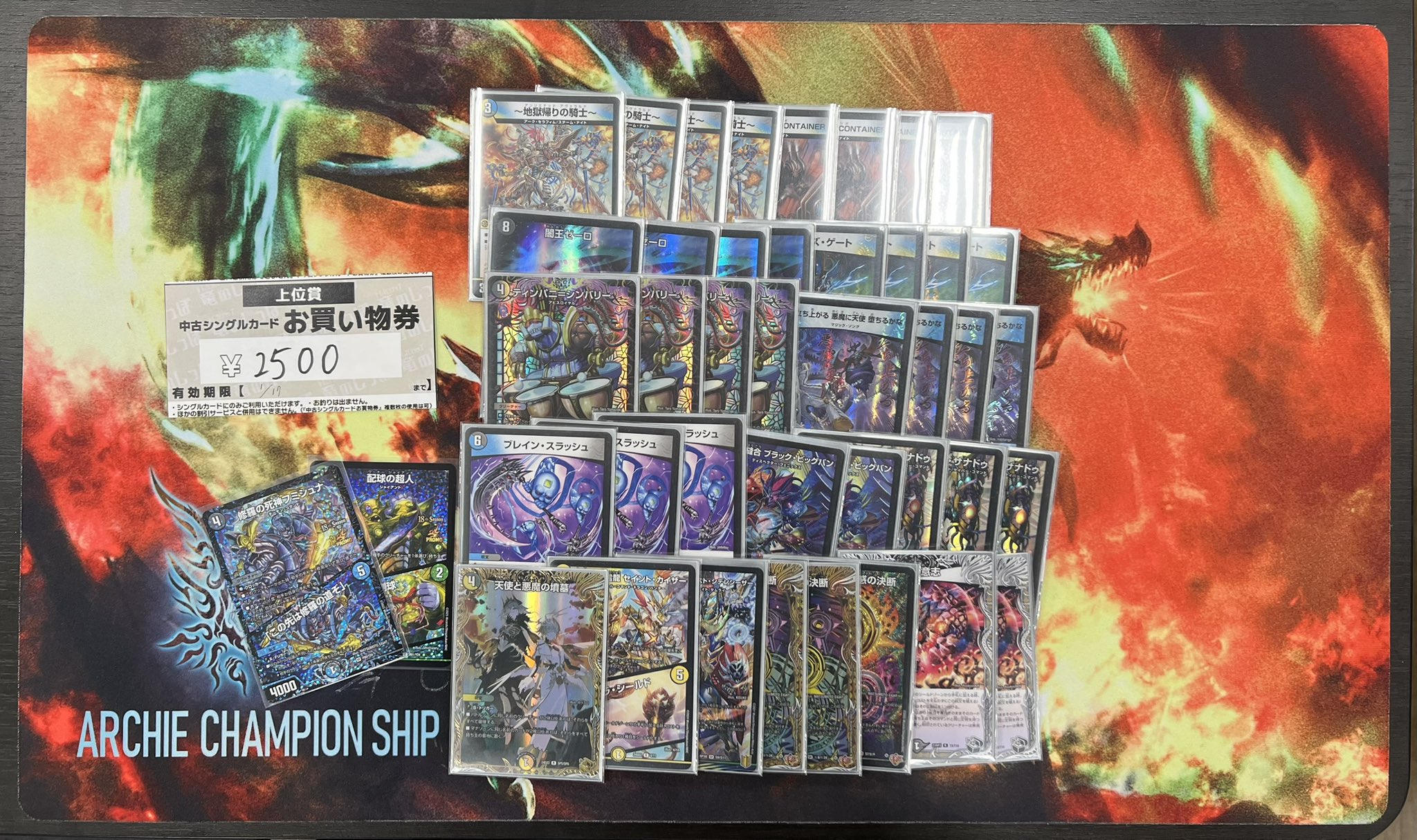 デュエマ オリジナルCS】「梅田NU茶屋町しっぽCS(2026/1/17)」結果