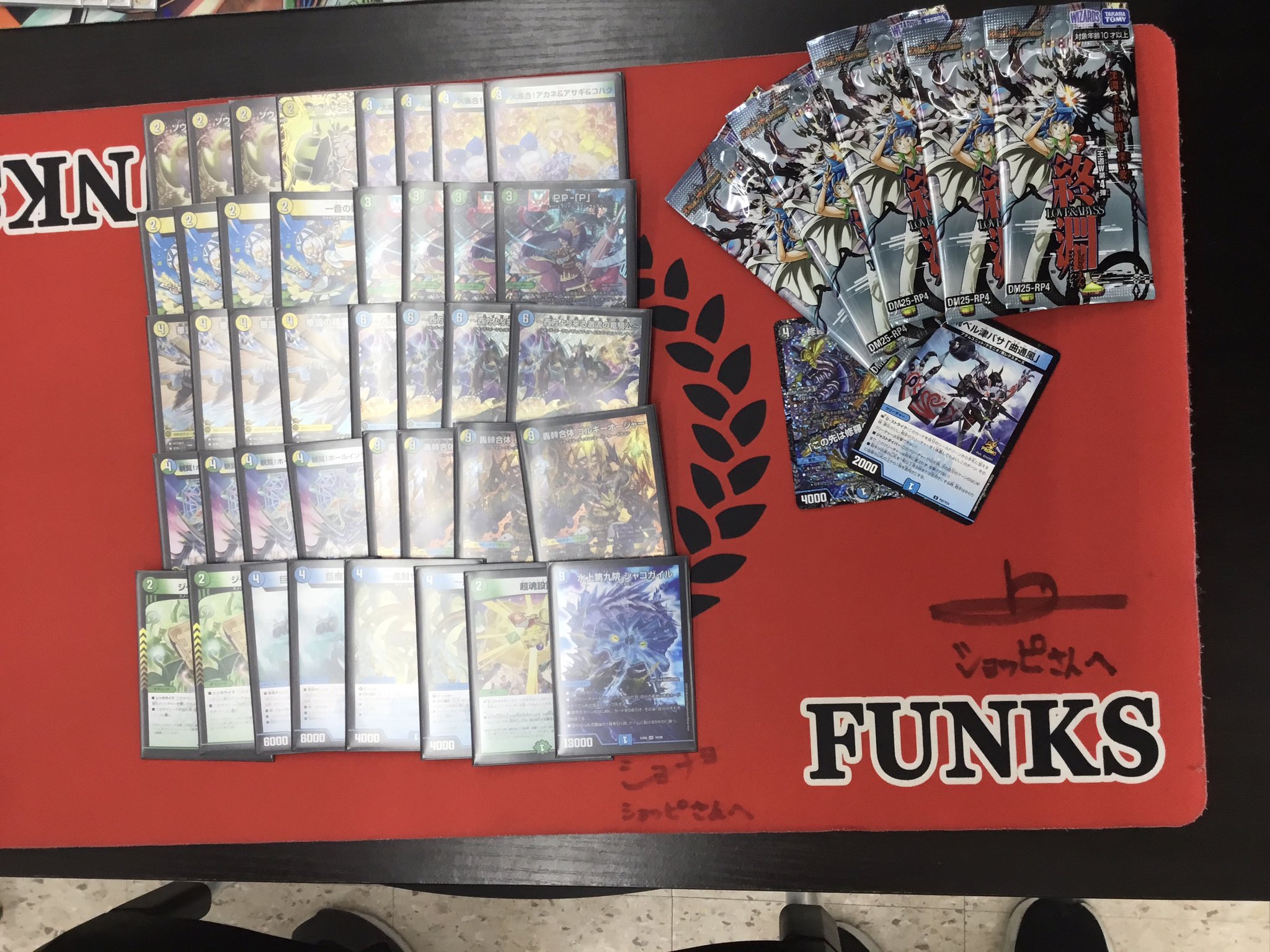 デュエマ オリジナルCS】「第53回TSUTAYA松山平井店CS(2026/1/17