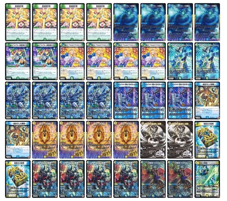 デュエマ 2ブロックCS】「アクアCS in カードショップはっち(2026/1/21