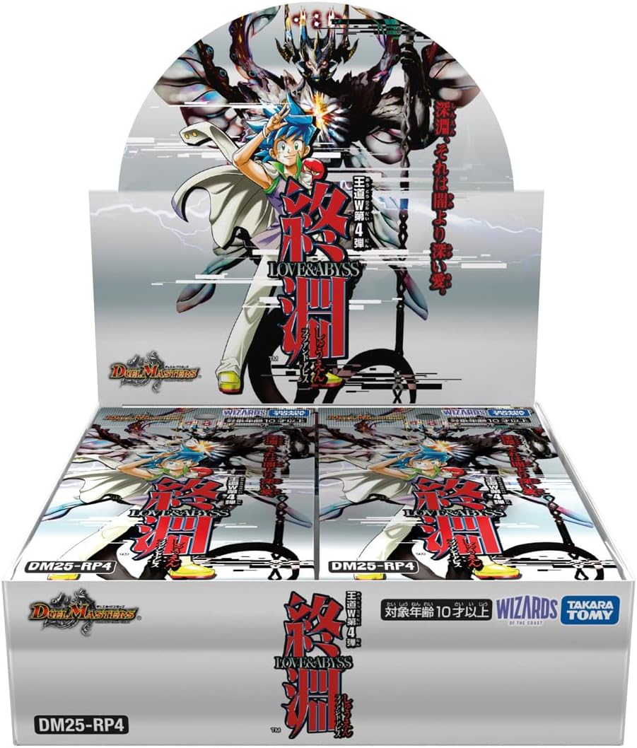 ブルーインパルス 金トレ パーフェクトペテンシー シークレット