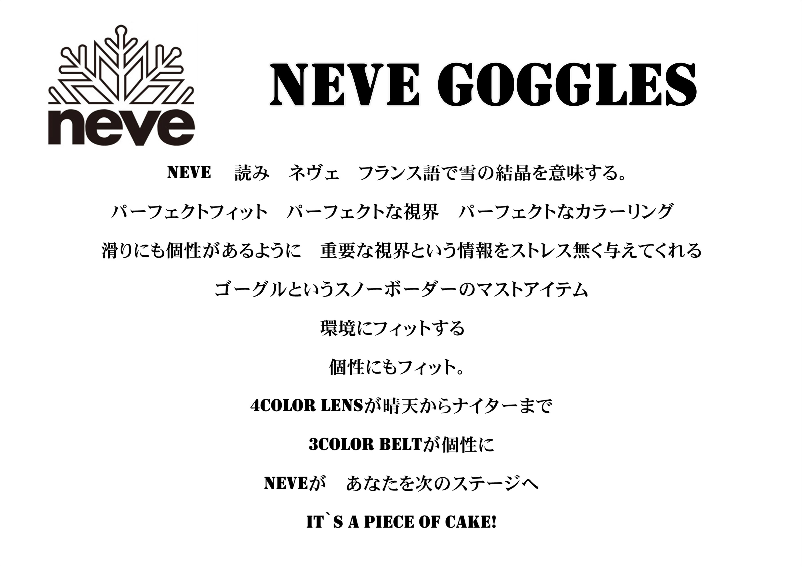 23-24NEVE GOGGLES（ネヴェ ゴーグル）MAGNET3（マグネット3