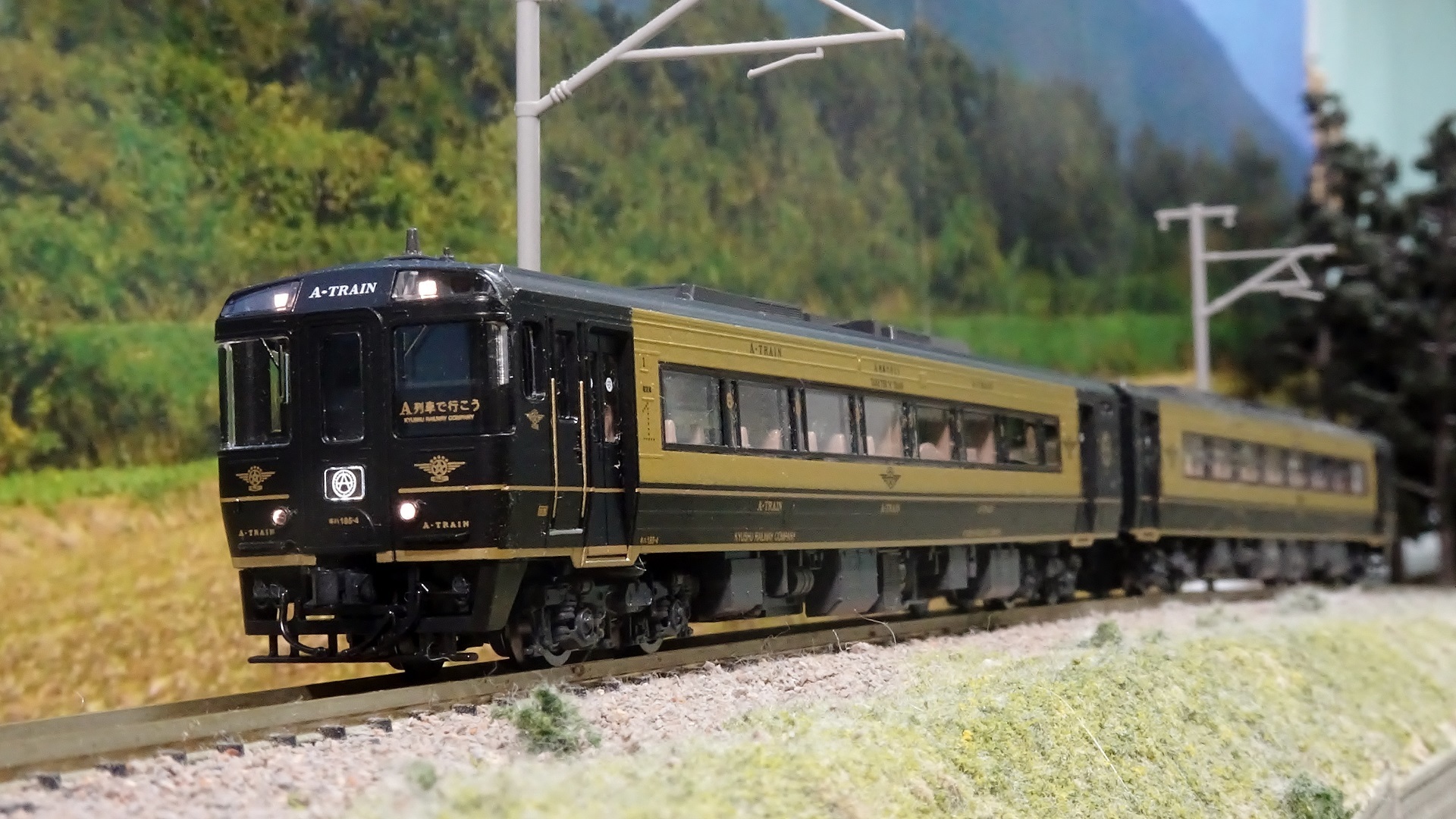 新車入線】JR キハ185系「A列車で行こう」 - ビスタ模型鉄道