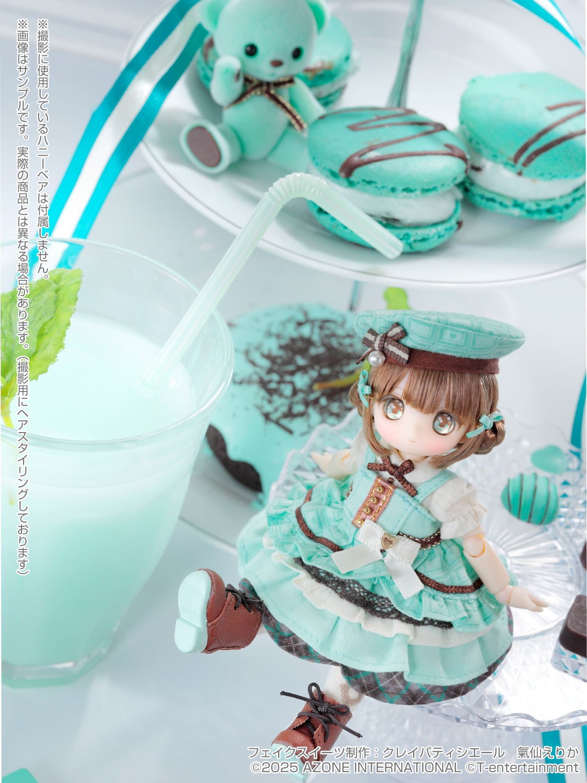 抽選販売】SugarCups『ショコラーラ ～Choco Mint March～（アゾン