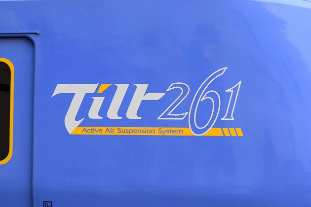 最後の「Tilt261」 | 銀色の矢に乗って