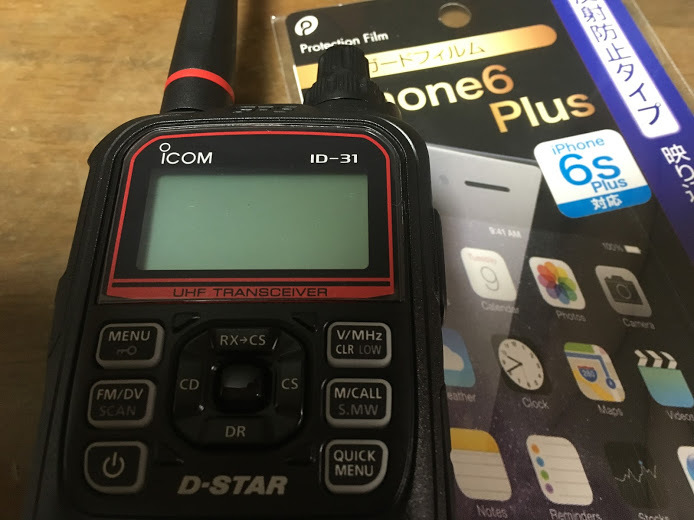 D-Star ターミナルモード | JP3DGT Amateur radio station