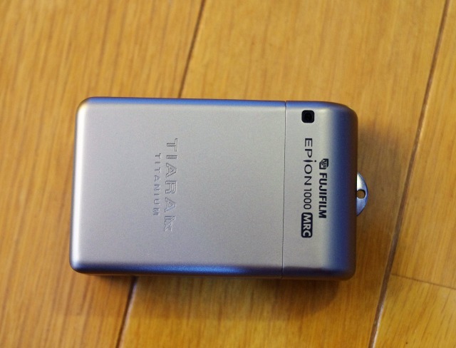 第42回）フジフィルム エピオン1000MRC ティアラiX チタニウム