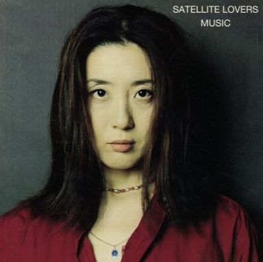SATELLITE LOVERS/MUSIC(1994) | ディスクレビュー(disk review)