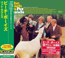 The Beach Boys : Pet Sounds (1966.5／Page 1) - Wouldn't It Be Nice