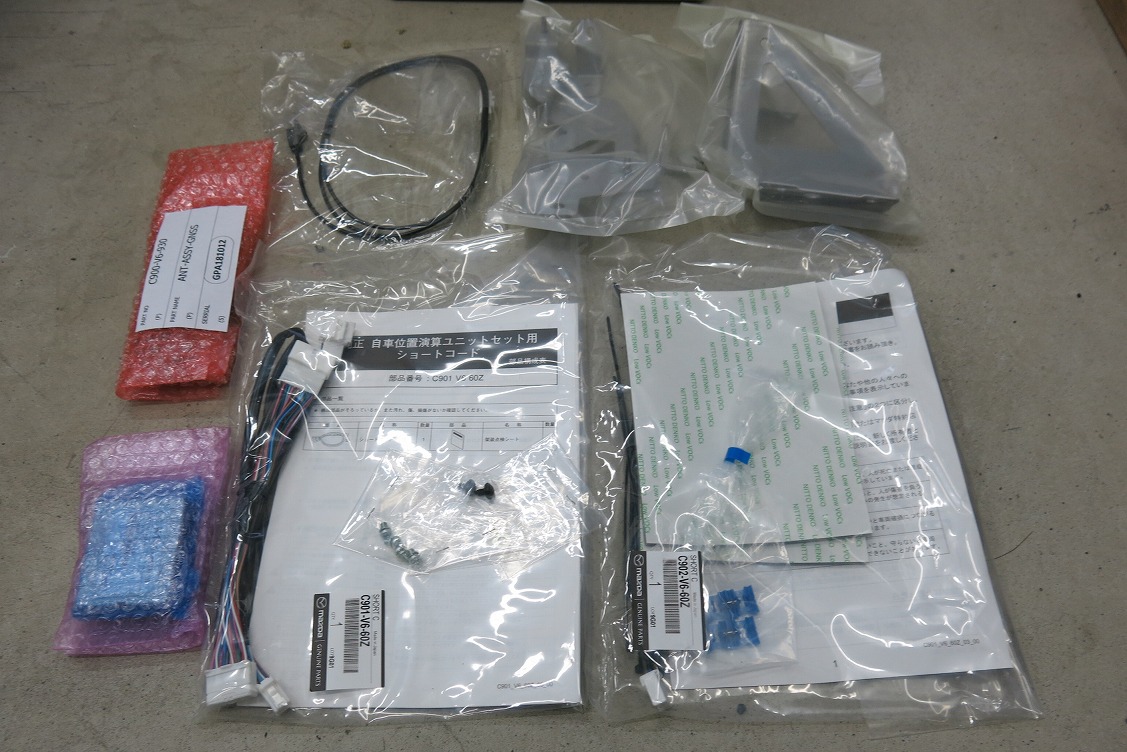 自車位置演算ユニット | happy days