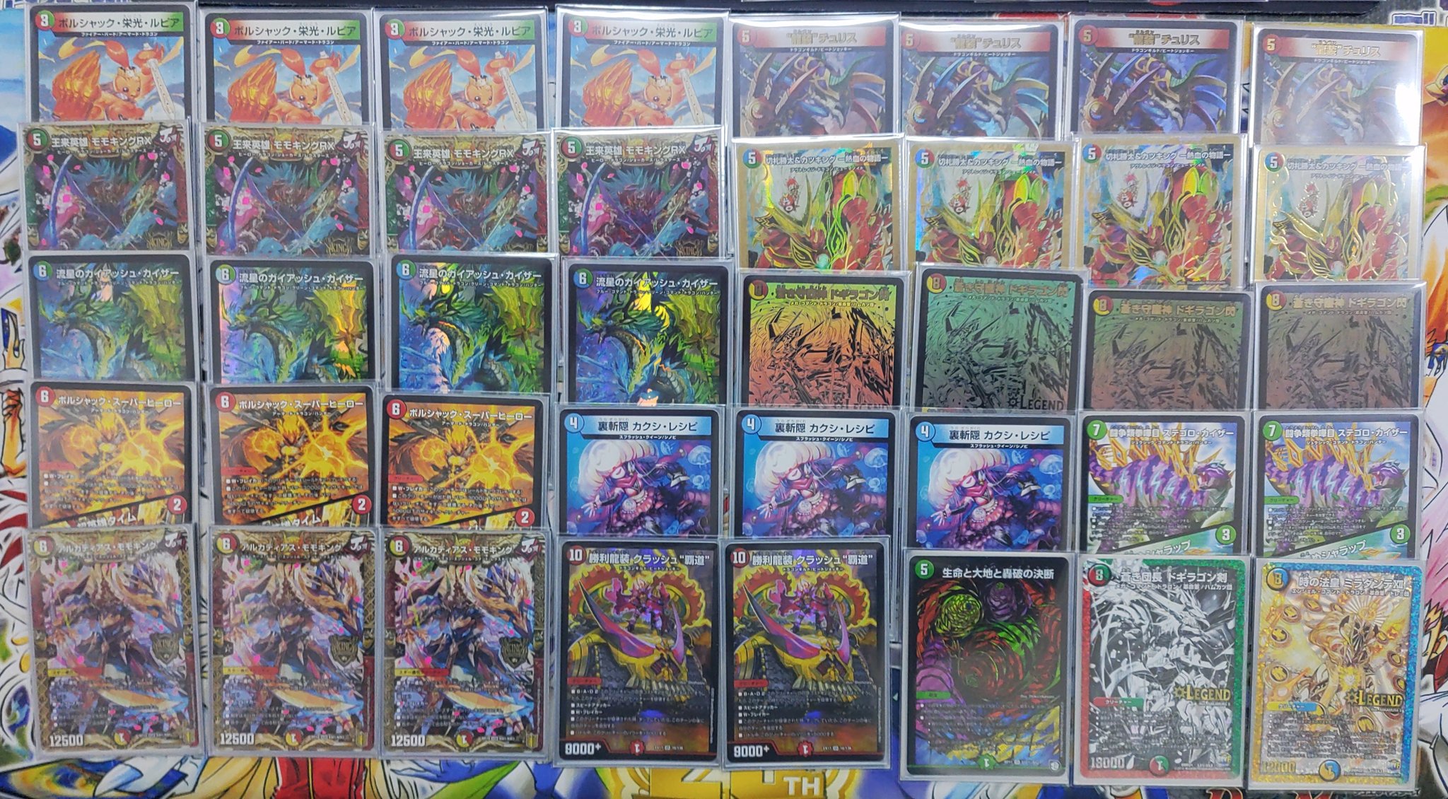 デュエマ 最安値 デュエマ デッキ 黒ガイアッシュ覇道 2重スリーブ付き