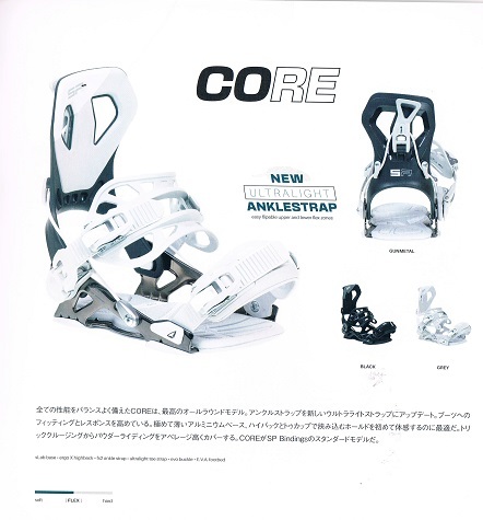 22-23ニューモデル SP BINDINGS(エスピー ビンディング) CORE(コア