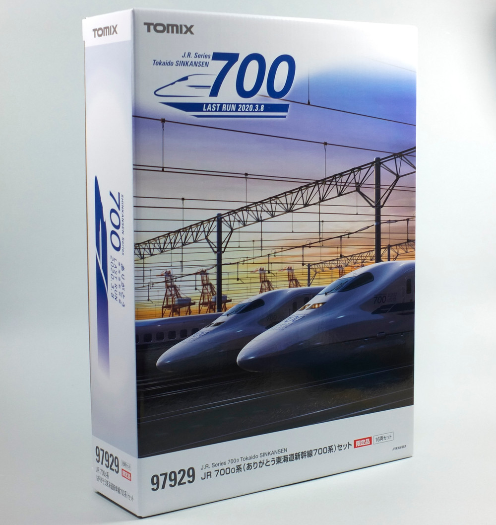 トミックス 「ありがとう東海道新幹線700系」 レビュー | Speed Sphere