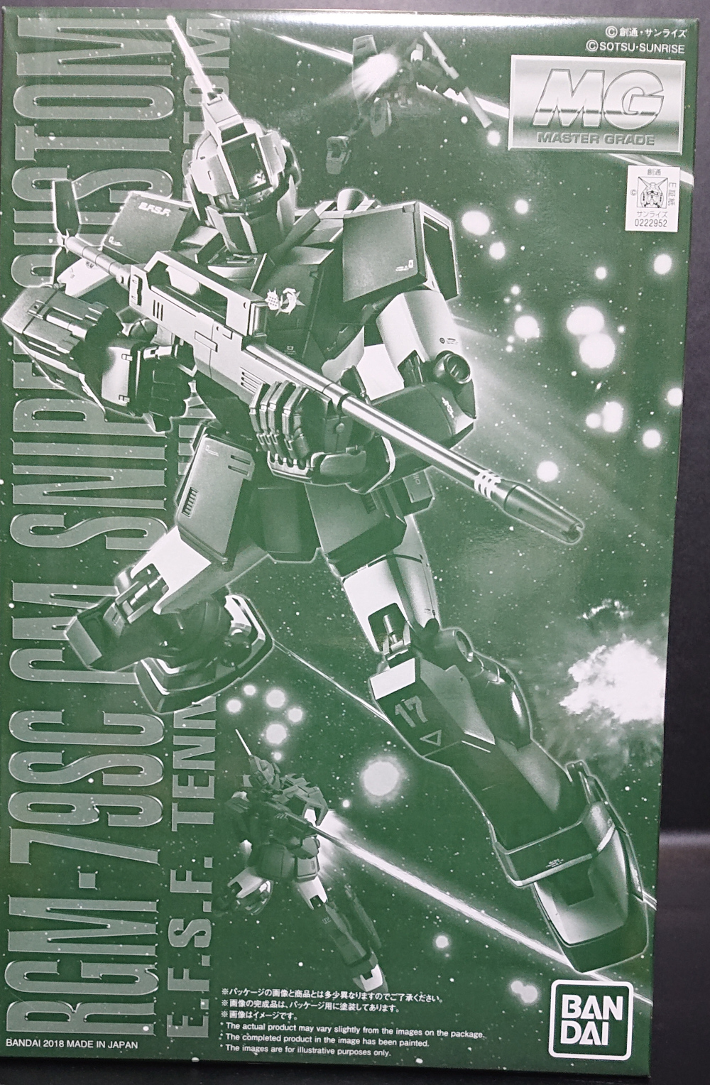 MG RGM-79SC ジム・スナイパーカスタム（テネス・A・ユング機）全塗装