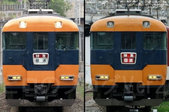 正面の行先表示幕が赤背景となった近鉄特急車12200系12254F - ピロの