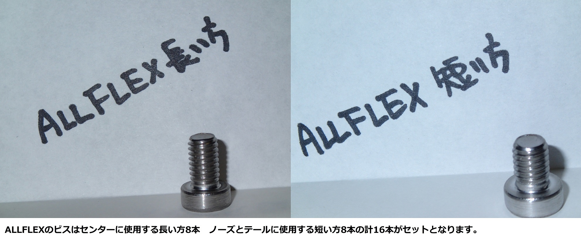 ALLFLEX PLATE（アルフレックスプレート) 【公式通販】