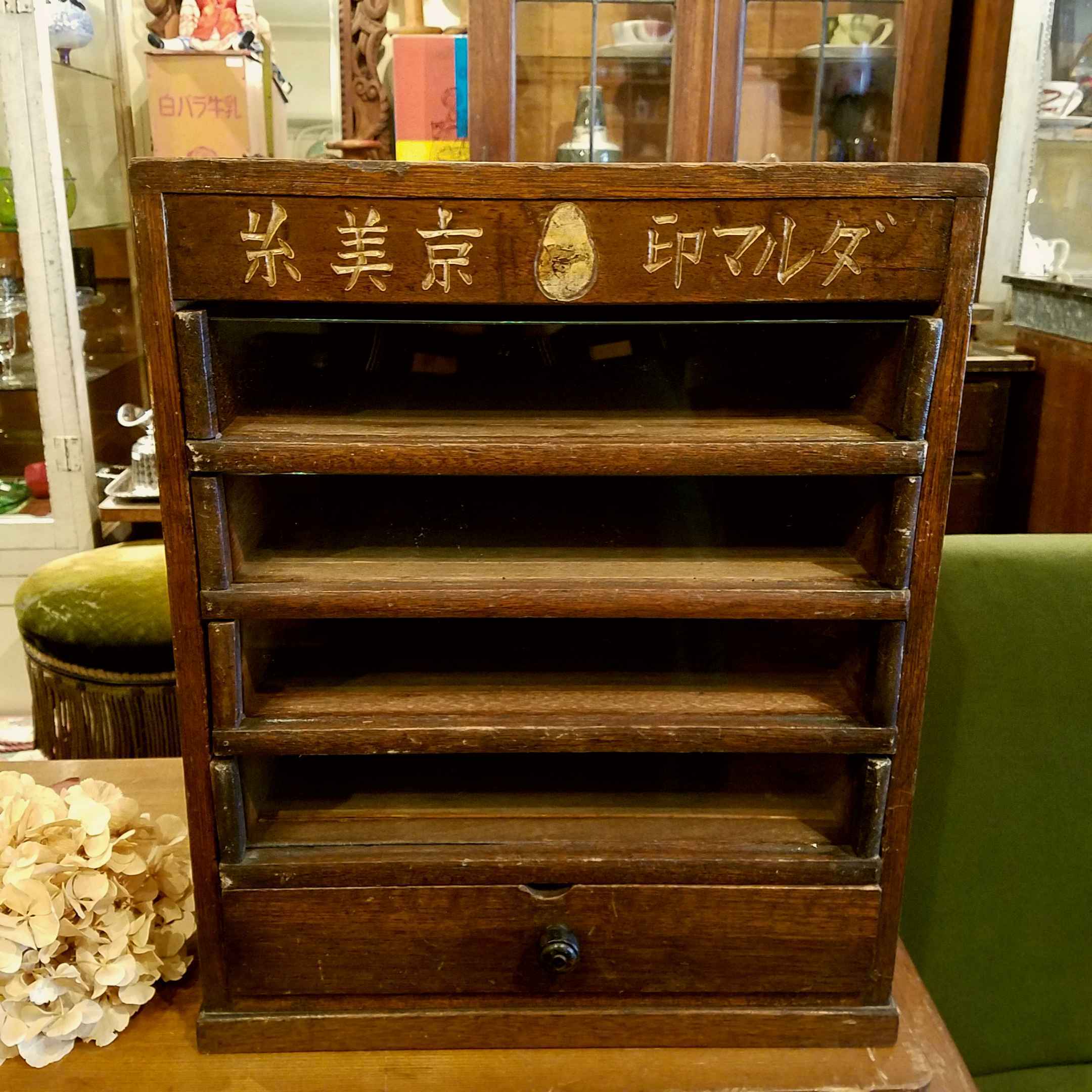 レトロなダルマ印の木製・糸ケース - [Sold Out]過去の販売商品