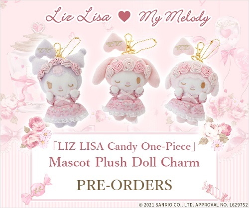 LIZ LISA x My Melodyコラボアイテム - ＊めろめろマイメロディ＊