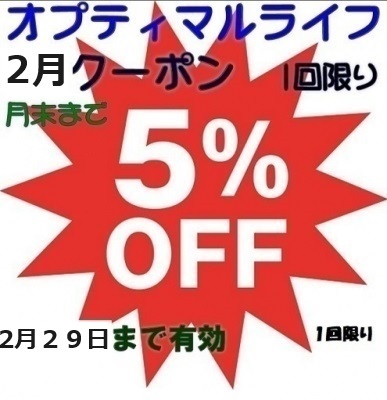 パリコレに行ったヘアメイクアーティストが赤松瞳さんに相談し認められ