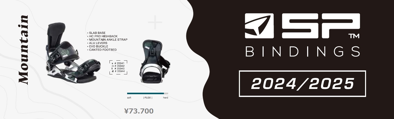 24-25ニューモデル SP BINDINGS(エスピー ビンディング