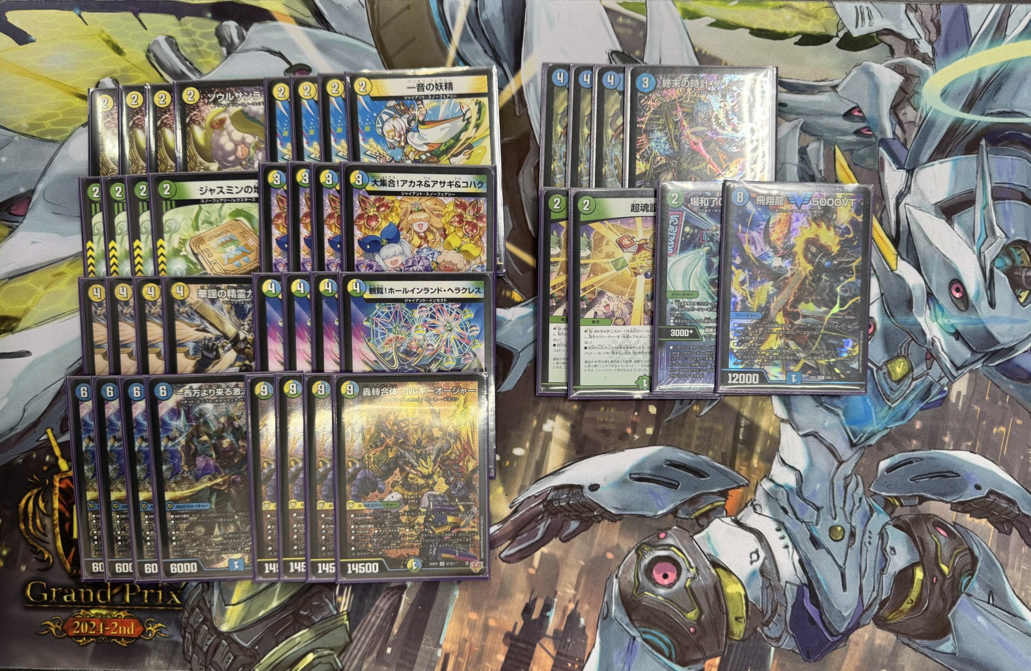 デュエマ オリジナルCS】「第1回岡富CS(2026/2/28)」結果 ドロマー邪眼