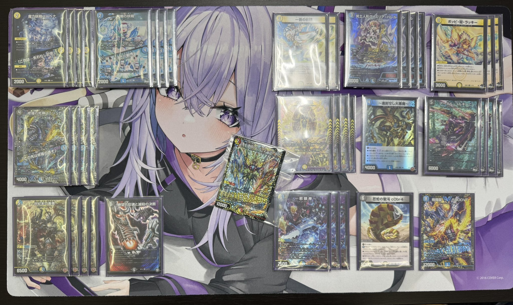 デュエマ オリジナルCS】「第1回岡富CS(2026/2/28)」結果 ドロマー邪眼