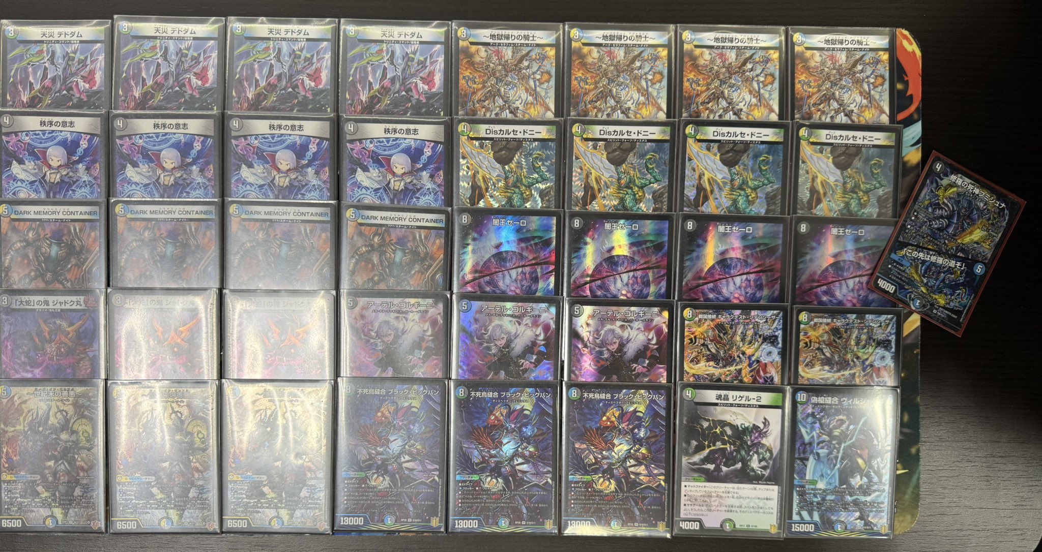 デュエマ オリジナルCS】「第1回岡富CS(2026/2/28)」結果 ドロマー邪眼