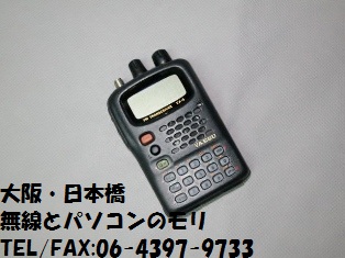 中古アマチュア無線機入荷です】ヤエス VX-5 （無線とパソコンのモリ