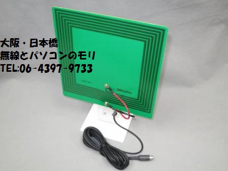 UZ-77 ウルトラループ セブンセブン AM室内アンテナ ミズホ MIZUHO