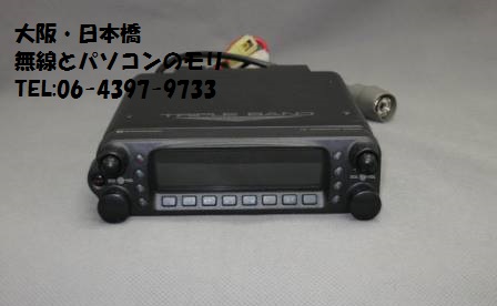 C5900 50/144/430MHz FMトランシーバー スタンダード （無線と