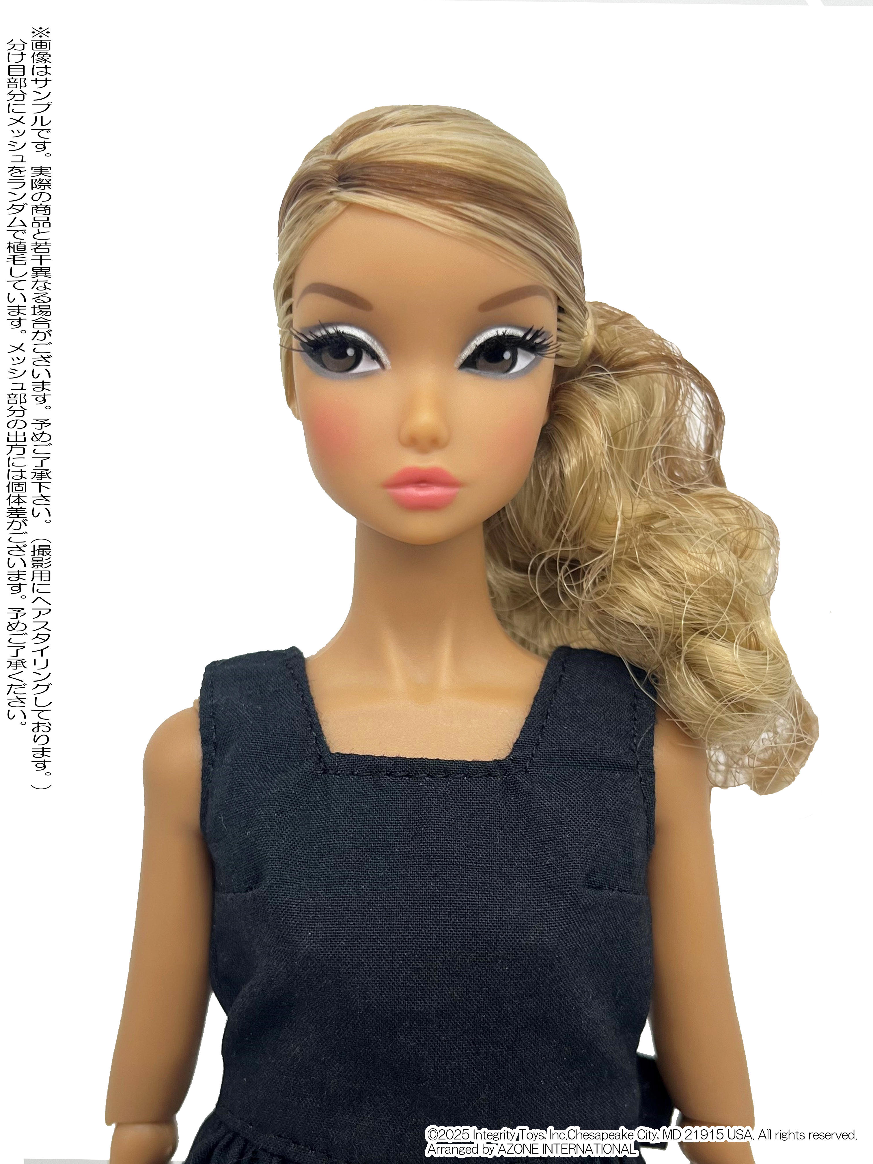 インティグリティトイズジャパン – アゾンニュース