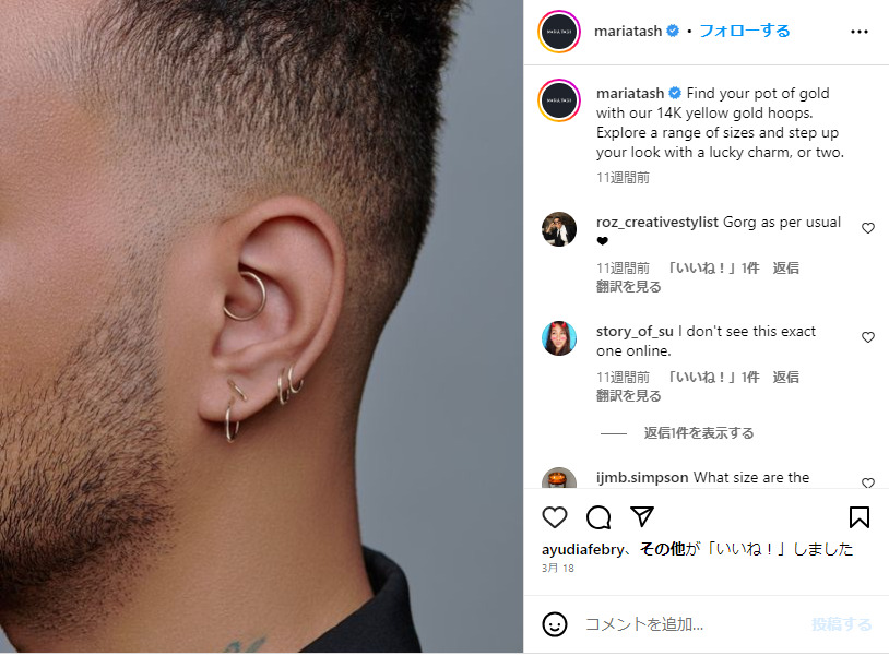 MARIA TASH（マリア・タッシュ） 】宝石を散りばめたアクセサリーが