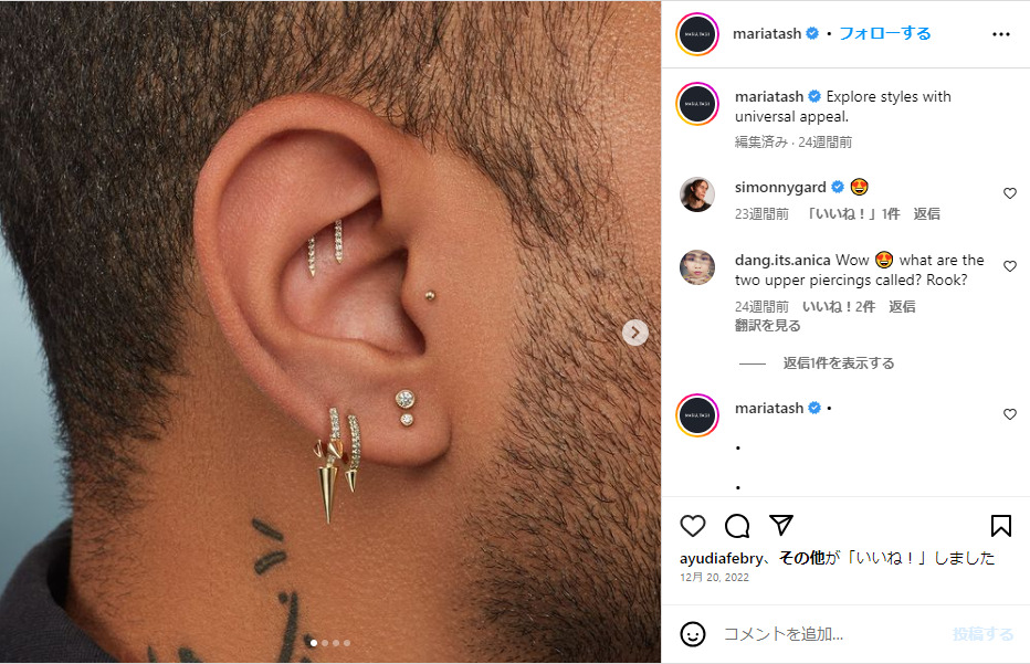 MARIA TASH（マリア・タッシュ） 】宝石を散りばめたアクセサリーが