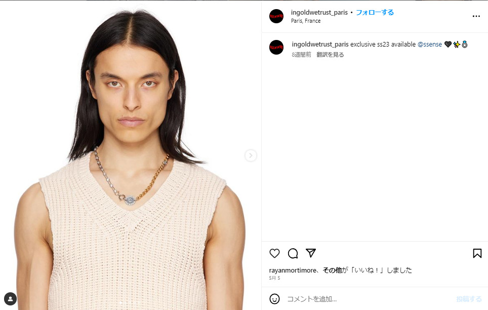 IN GOLD WE TRUST PARIS（インゴールドウィートラストパリ）】チェーン