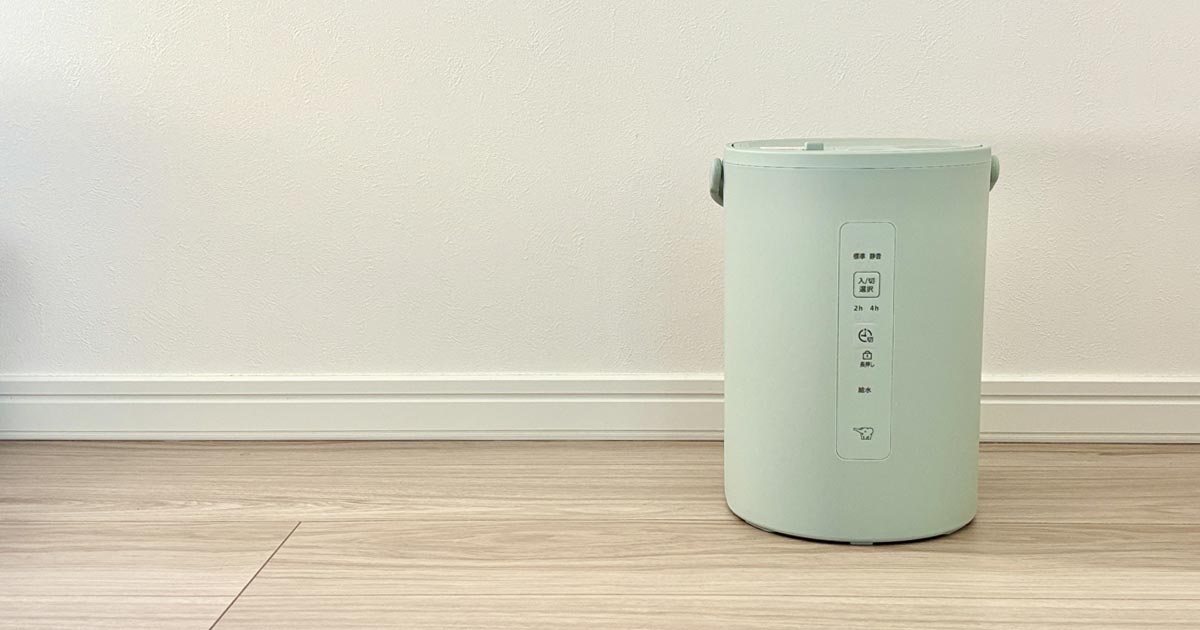 象印のスチーム式加湿器「EE-MB20」の使い心地や外観､消費電力を実測