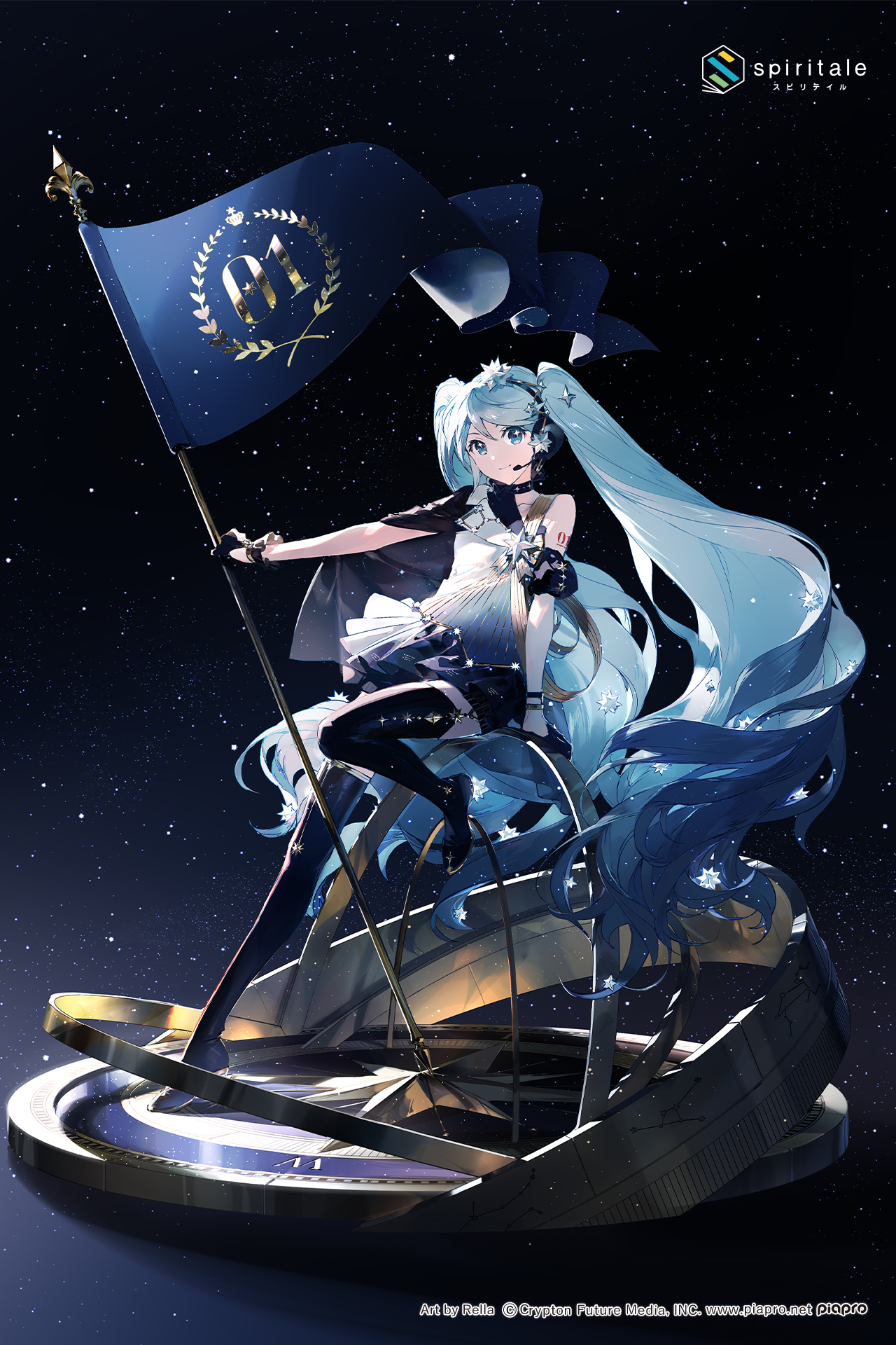 12/18（月）まで「初音ミク Birthday 2022～Polaris ver.～ 1/7