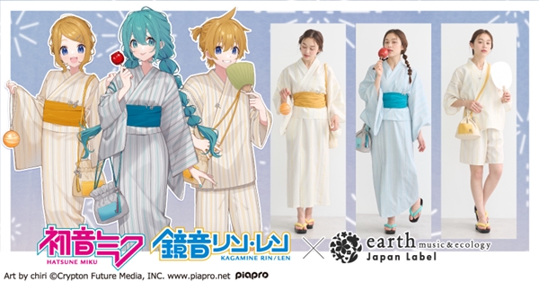 earth music&ecology Japan Labelより、「初音ミク&鏡音リン・レン