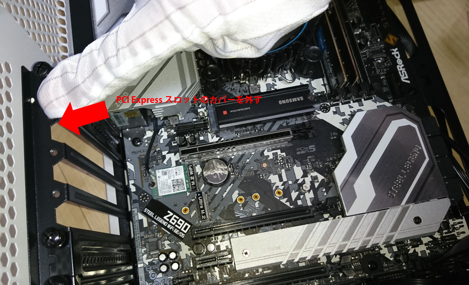 株)Qualiteg - [自作日記12] グラボをマザーボードに装着！