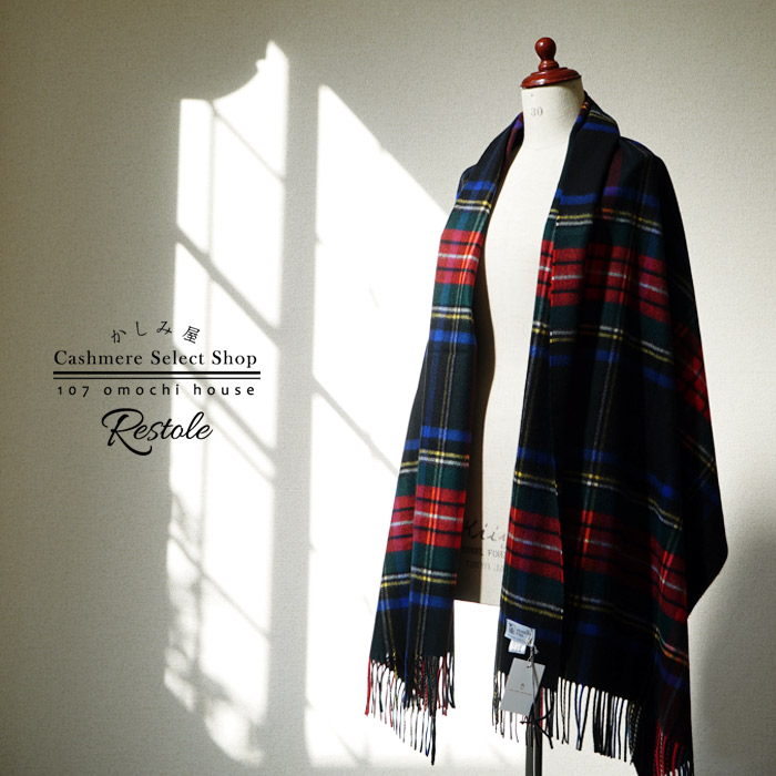 ブラックスチュワート ジョンストンズ大判ストール｜中古