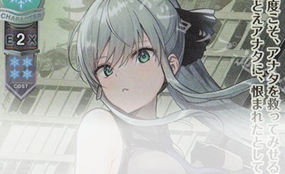 SP 柳木 叶夢(サイン入り) 販売 | ネクストン 4.0 | Lycee Overture