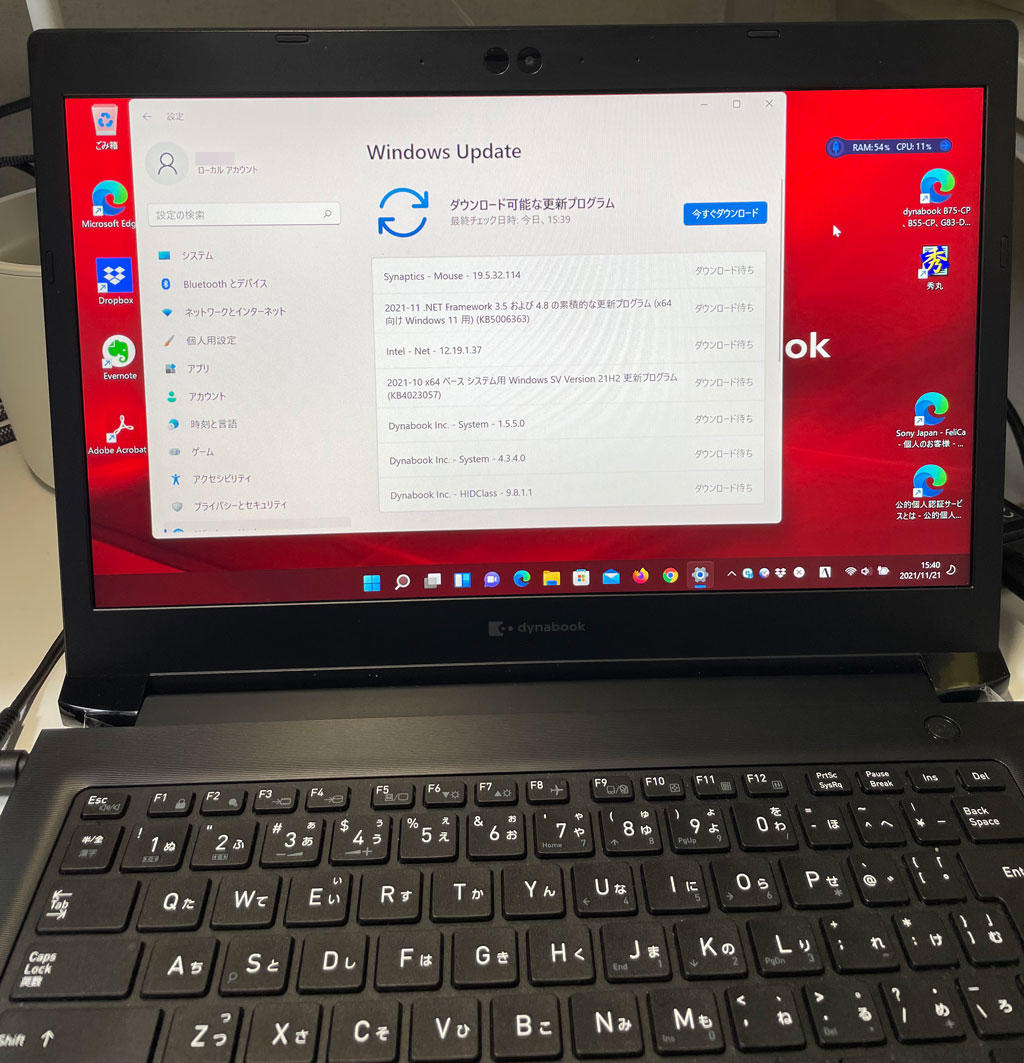 dynabook S73/DPをWindows 11 Proにアップグレードした。：Practice