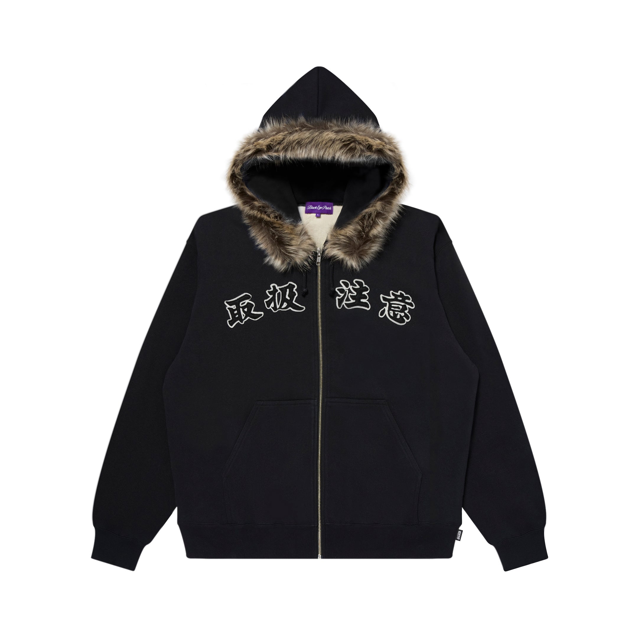 FAUX FUR HOODED HWC ZIP HOODIE BLACK – BlackEyePatch